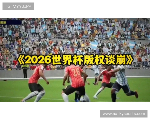 解析中国品牌在 2026 世界杯赛场的广告投放策略。,世界杯的广告牌是针对地区的吗 解析中国品牌在 2026 世界杯赛场的广告投放策略。,世界杯的广告牌是针对地区的吗